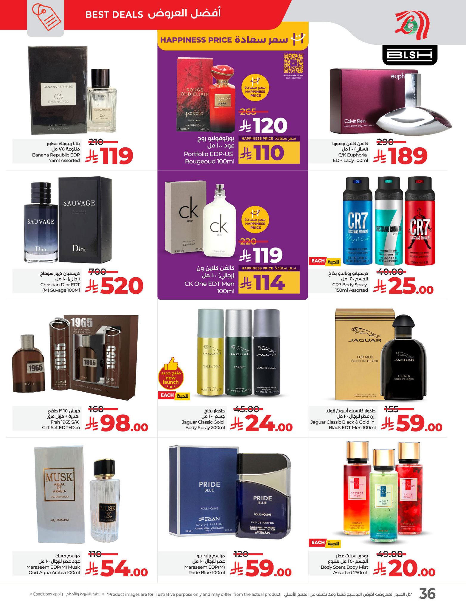 lulu-dammam-shati offers from 23apr to 11apr 2025 عروض لولو الدمام الشاطئ من 23 إبريل حتى 11 إبريل 2025 صفحة رقم 39